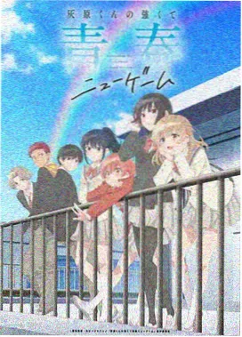 动画题材图鉴贴纸