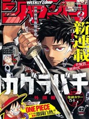 三端自适应韩国漫画在线