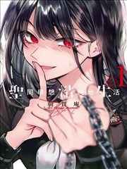 悬疑惊悚韩国漫画在线
