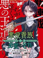 都市职场韩国漫画在线