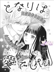 重置修复韩国漫画在线