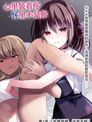 小众高分韩国漫画在线
