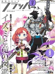 全品类韩国漫画在线合集