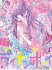 血色黄昏 奇幻冒险 另类小说