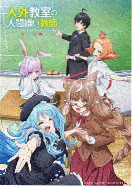长篇动画分类手账卡片封面