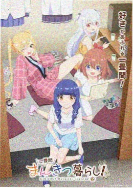 单元动画分类手账卡片封面